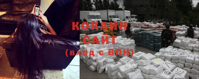 кракен рабочий сайт  Новоульяновск  Cocaine VHQ  что такое  