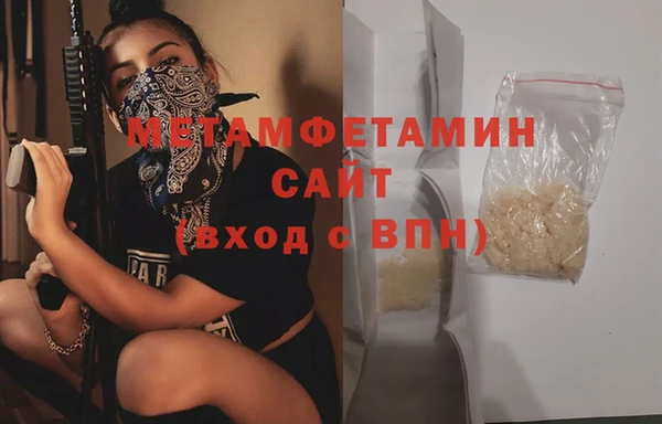 COCAINE Богородицк